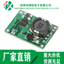 TP5100 4.2v 8.4v���p�� �늳س�늹����늼��� 2A��늰�