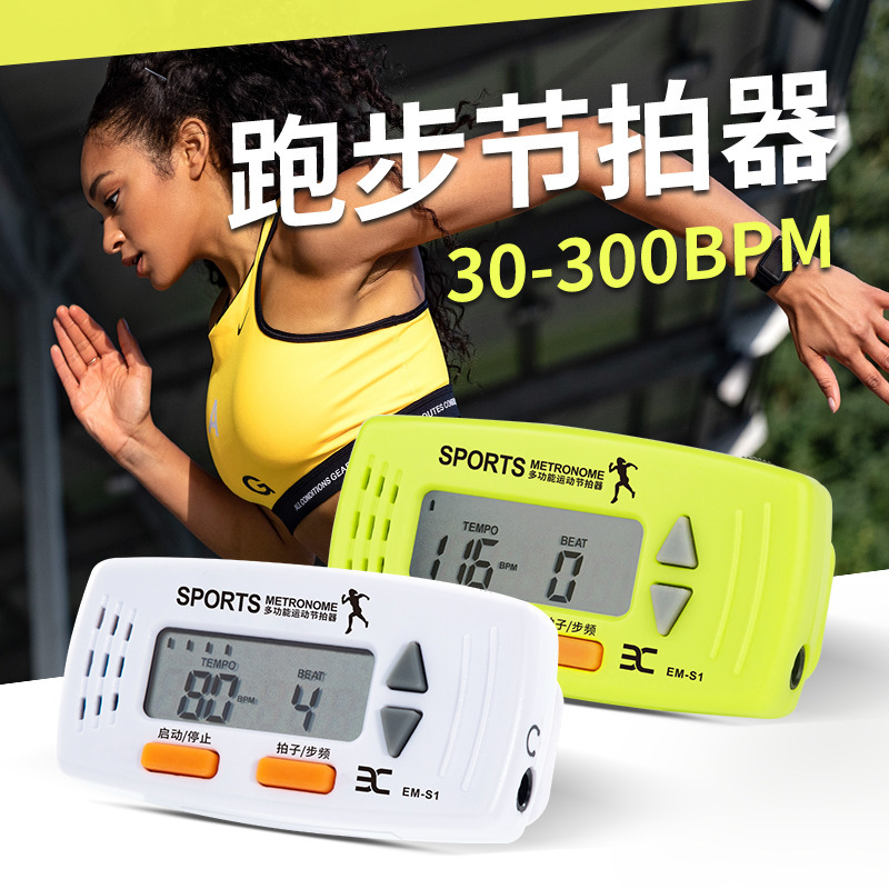 Enoch Running Metronome Super Jogging Special Rhythm 180/Step Frequency In-situ Rope Skipping Professional Beating Table
