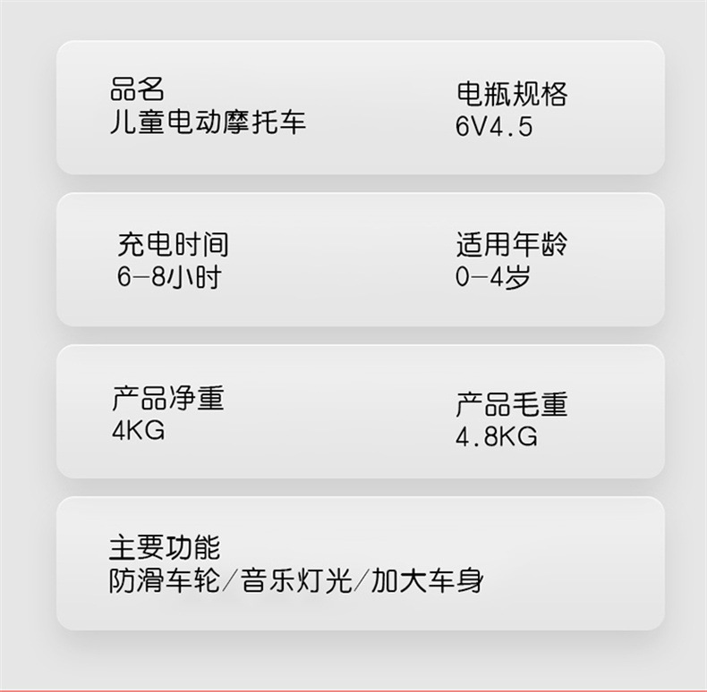 摩托_12