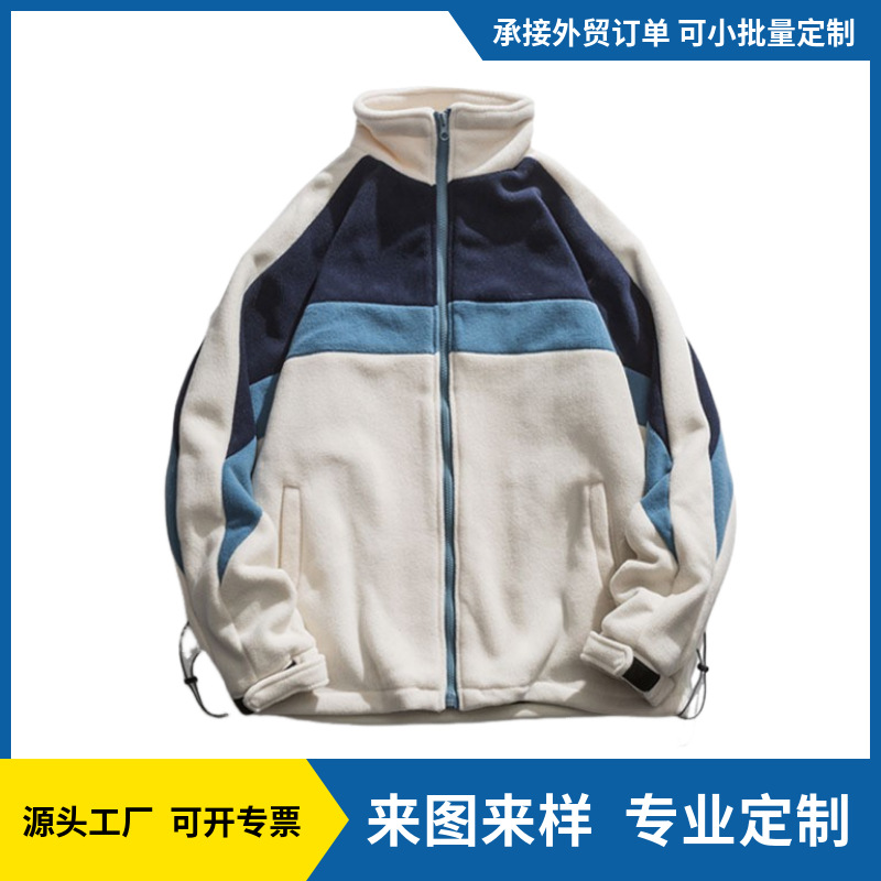 工厂定做男士户外摇粒绒外套摇粒绒开衫羊羔绒夹克抓绒卫衣