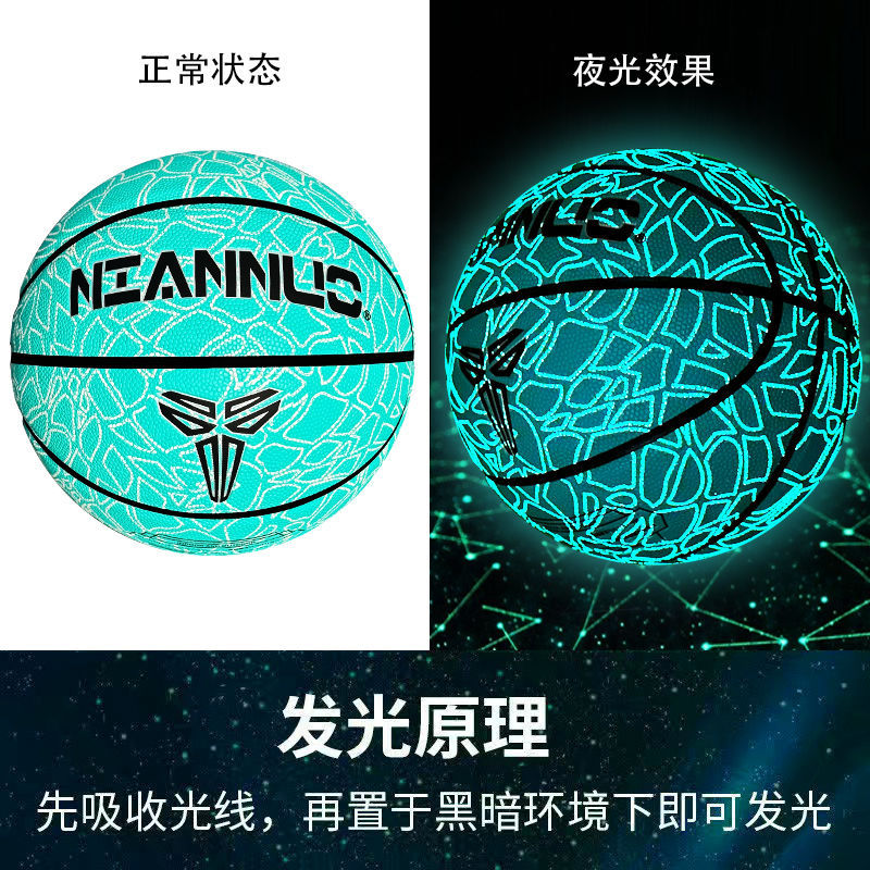 N 루미너스 그린 - 핫한 스타일 No.7