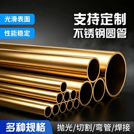 不锈钢异型管;不锈钢圆管;车身及附件