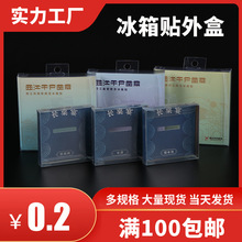 pvc����͸�����Ϻ�pet�����Nչʾ��ä���ռ{�НO�����������o��