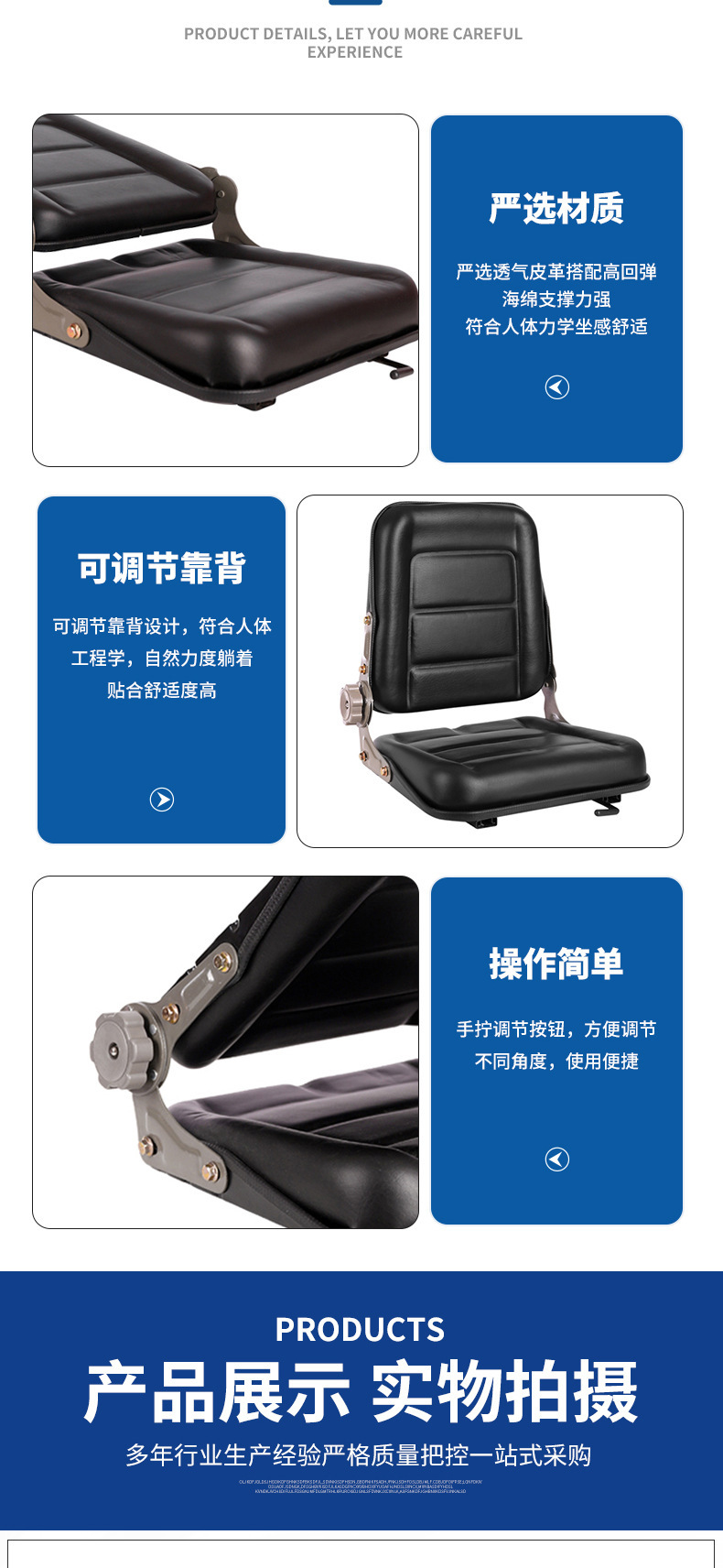Engineering vehicle seats, loader seats, agricultural vehicle seats, tractor seats, modified vehicle seats, forklift seats, and universal mechanical seats for agricultural machinery