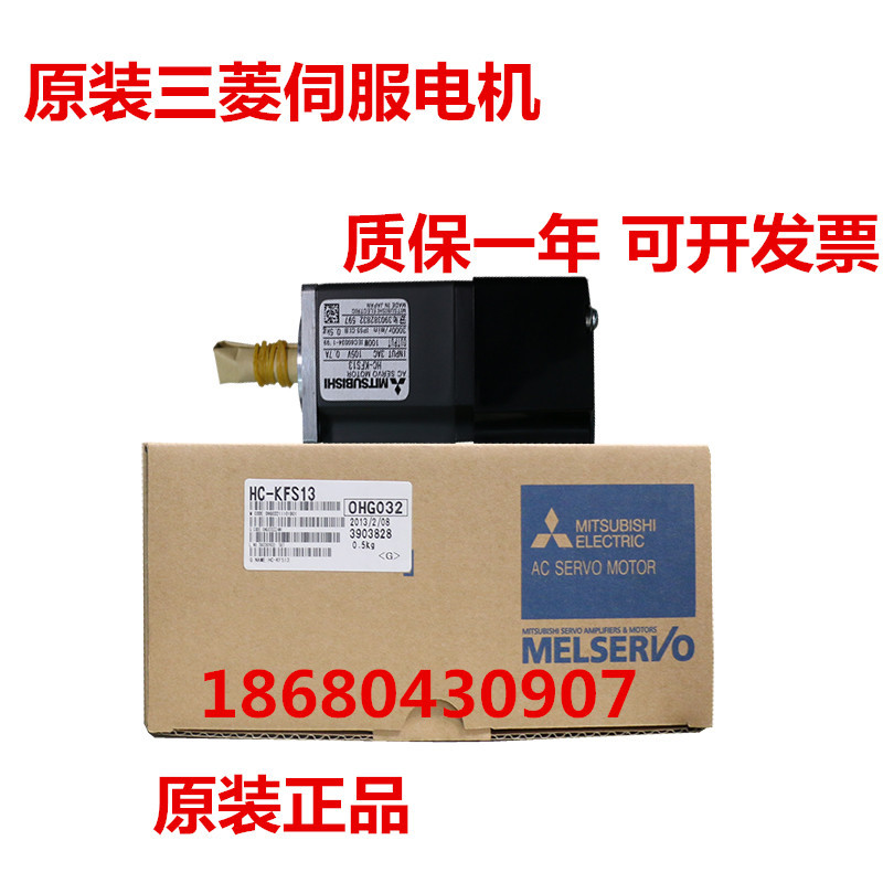 三菱HC-KFS13 23 43 B 73 B HC-SFS102 152 202 352 502 702B K