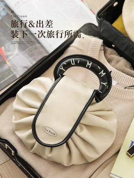 Lazy Cosmetic Bag Women's Satchel Large-Capacity Travel Storage Bag Drawstring Toiletries Satchel Artifact 2025 New Box