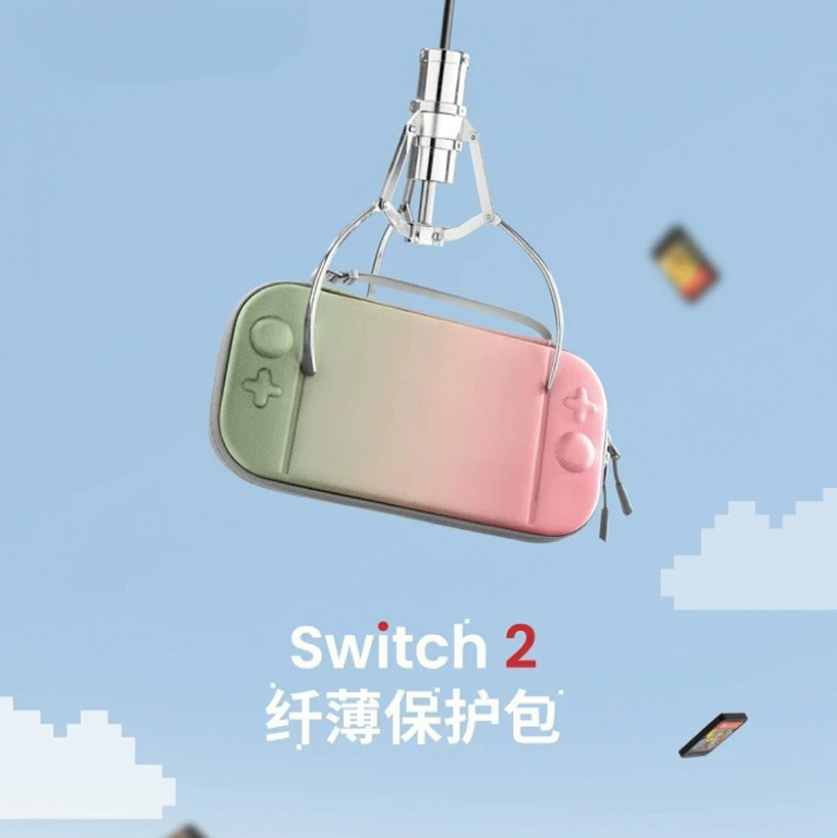 适用switch2渐变色超薄收纳包 防水抗压便携防摔手提保护包|undefined