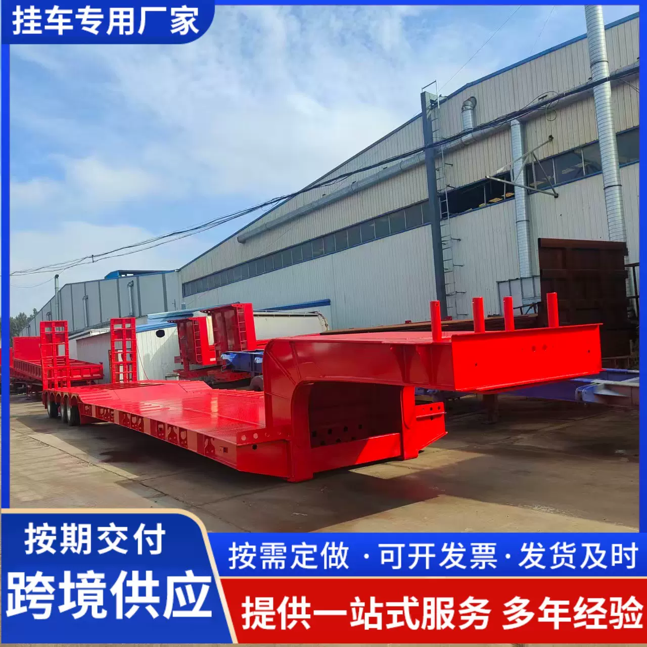 供应新款7桥大件运输车18米低平板半挂车弹簧爬梯宽度950mm厂家价
