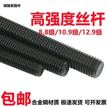 �z�U8.8/10.9/12.9��ȫ�ݼy���lͨ�z�Uȫ���ݗUM6M8M10-M64