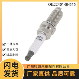 倒车雷达;车身及附件;汽车传感器