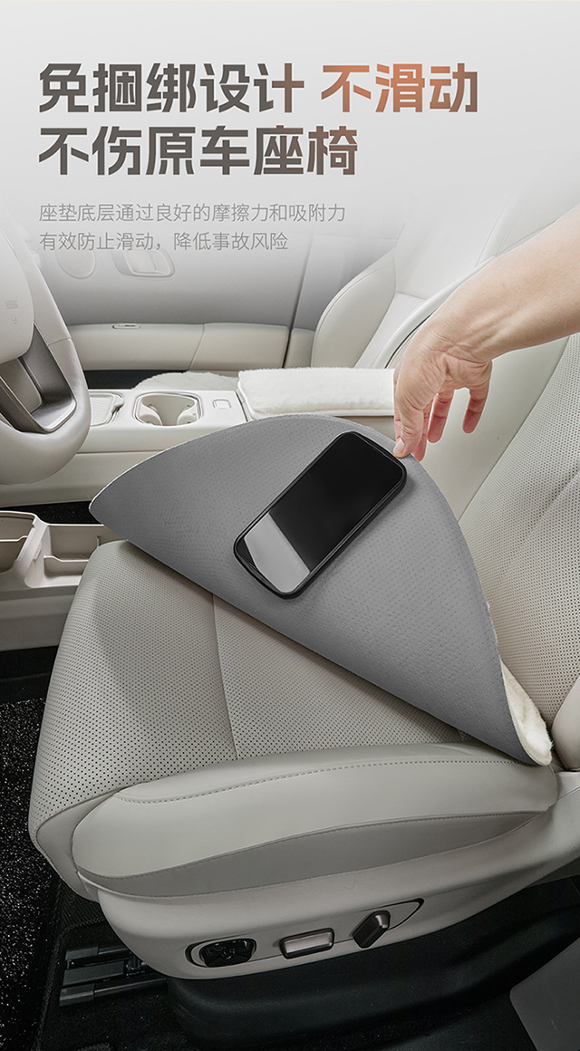 26 new car seat cushions, winter plush seat pads, warm seat covers, three-piece set, available on TikTok/Wish