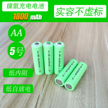 懚���늳�AA1800mAh 5̖KTVԒͲNIMH��̖1.2V�S�� ���Nbattery