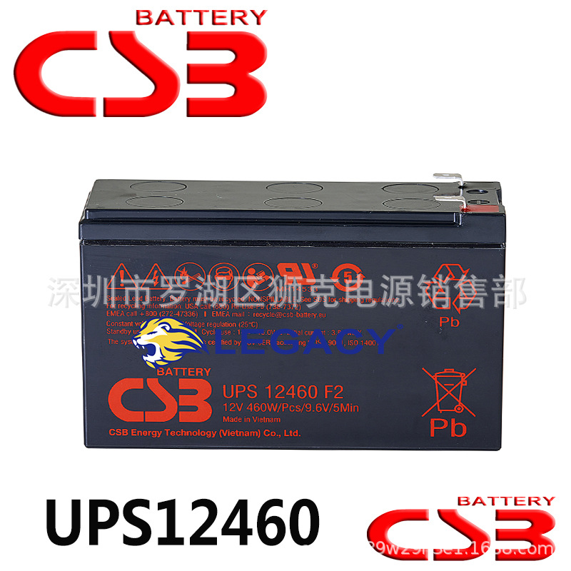 台湾CSB蓄电池UPS12580、12V580WUPS备用电源，应急照明
