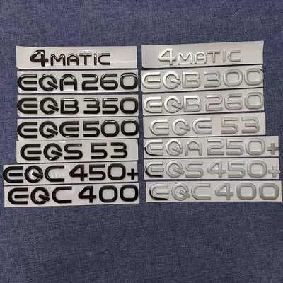 Car logo emblem stickers, including letter and