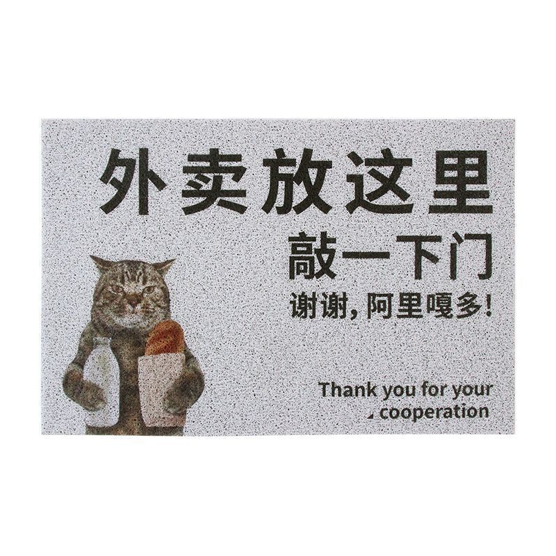お笑い創意ペットが家に入るじゅうたんが生きて帰ってきたら、家庭の入り口に入る滑り止めのドアマットを敷くことができる|undefined