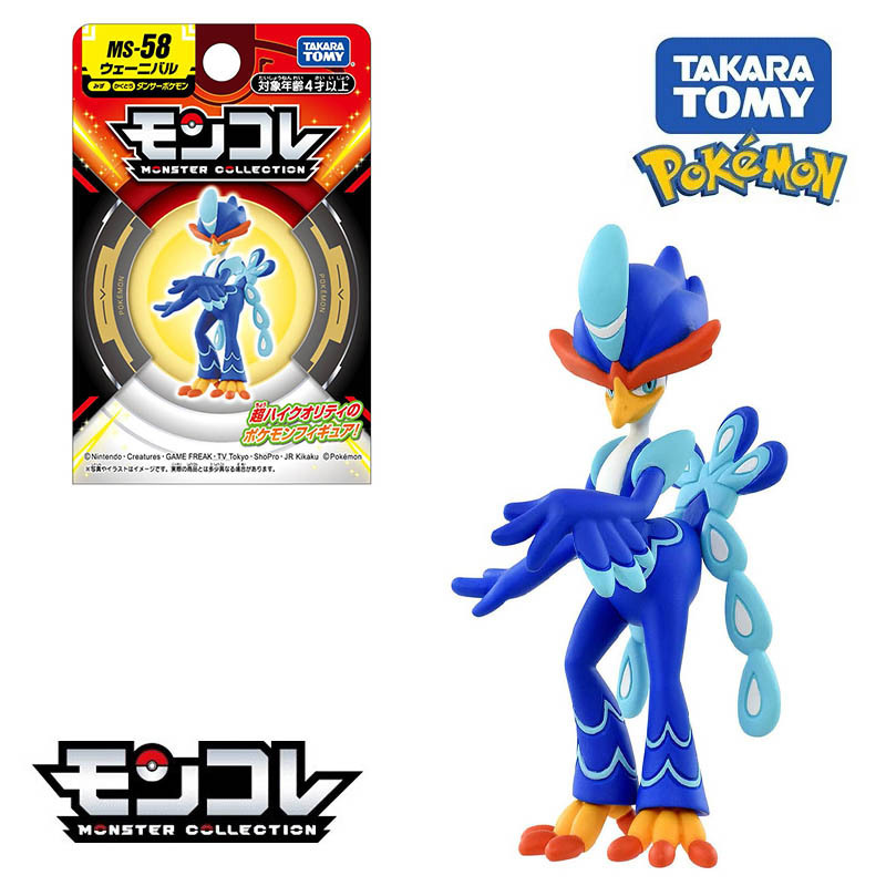 本物の TOMY ポケモンデスクトップ装飾品模型玩具ギフトグララドピカチュウリザードンフィギュア|undefined