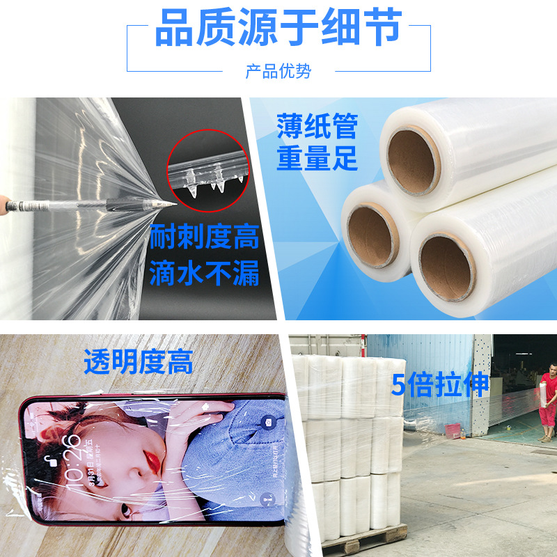 Película de estiramiento personalizada fábrica al por mayor plástico transparente industrial película de envoltura de plástico recubierto película de embalaje negro PE película de bobinado