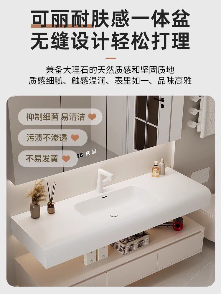 Modern cream hand wash and washbasin, Corine one-piece simple bathroom cabinet, skin-feel combination, complete set of washbasin and bathroom Specification drawing