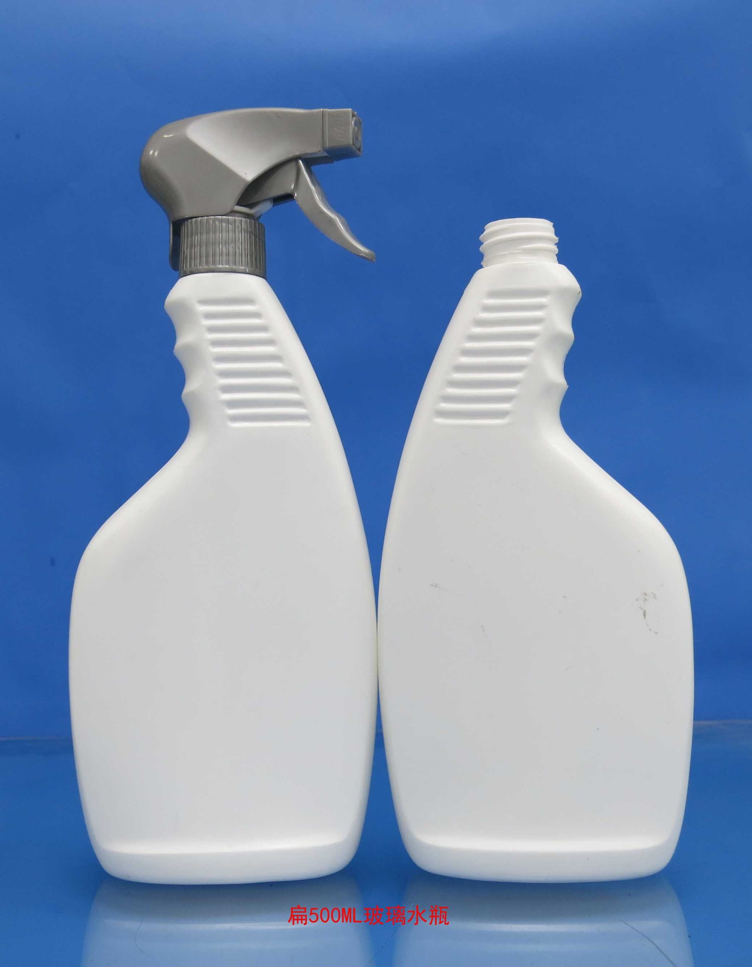 500ML油污净喷雾瓶喷枪清洗剂空瓶油烟除垢剂喷壶玻璃水消毒液瓶
