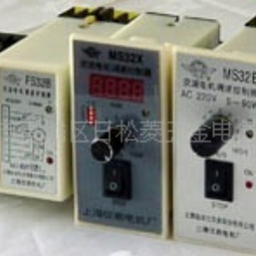 FS32B 上海仪电 MS32B 调速控制器 FS32C，FS32A，AC220V