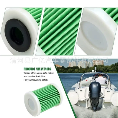 6P3-Ws24A-01-00 6P3-24563-00-00 – Gasoline filter