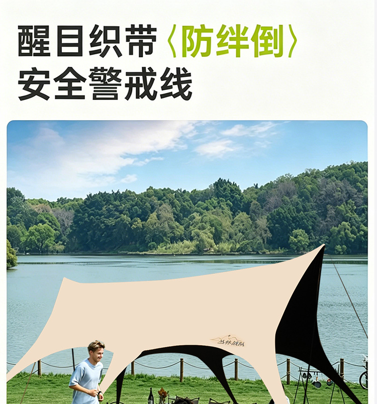 Jungle Warriors Octopus Canopy Tent Outdoor Octopus Instant Setup Camping Thickened Black Coating Sunscreen Quick-Open Canopy