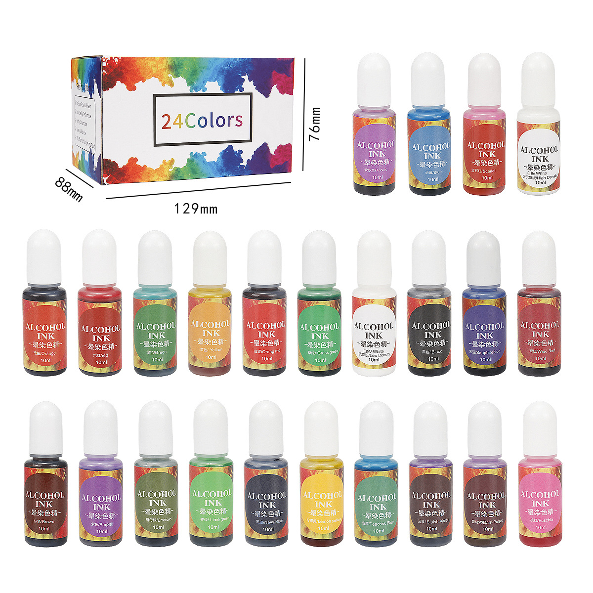 uv水晶滴胶染色剂24色晕染色精 手工diy易扩散调色3D渲染流体色精
