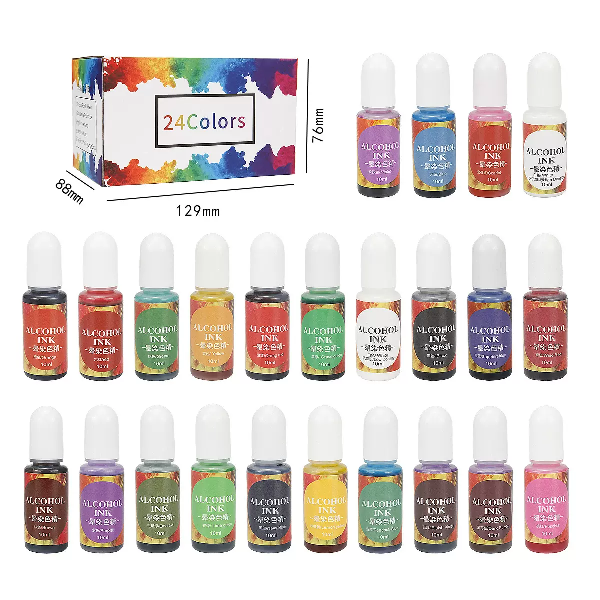 uv水晶滴胶染色剂24色晕染色精 手工diy易扩散调色3D渲染流体色精