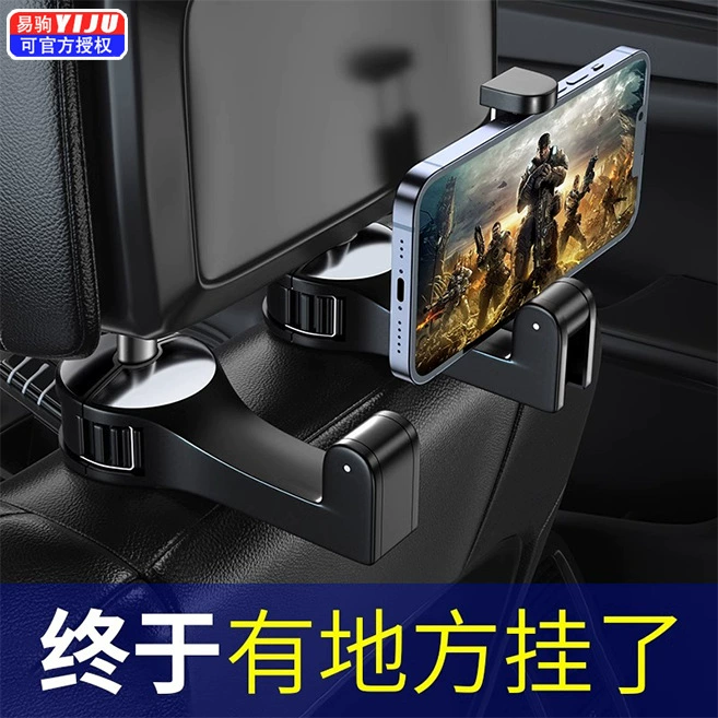 Автомобильное сиденье спинки скрытый крючок Невидимый автомобильный внутренний и задний кронштейн для мобильного телефона практичные хорошие вещи автомобильные принадлежности