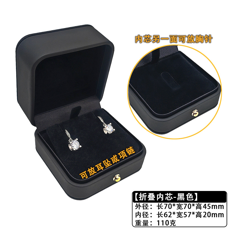 Negro (núcleo interior plegable);7*7*4.5cm