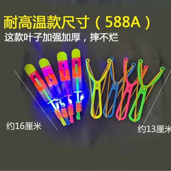 Glowing slingshot arrow