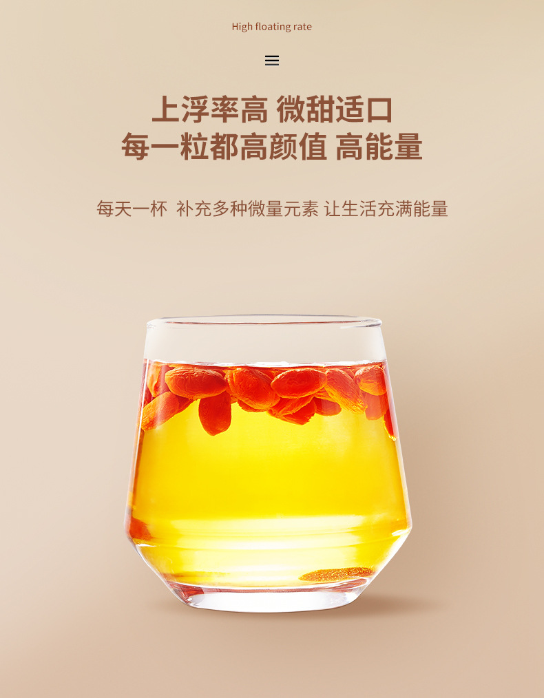 Ning'anbao Goji Berries Ningxia Large Grade 220g Gift Box Ready to Eat quality and texture