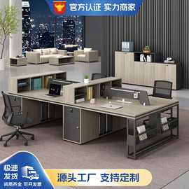 职员办公桌椅组合1.2米1.4米小型员工位工作桌子办公室单人电脑桌