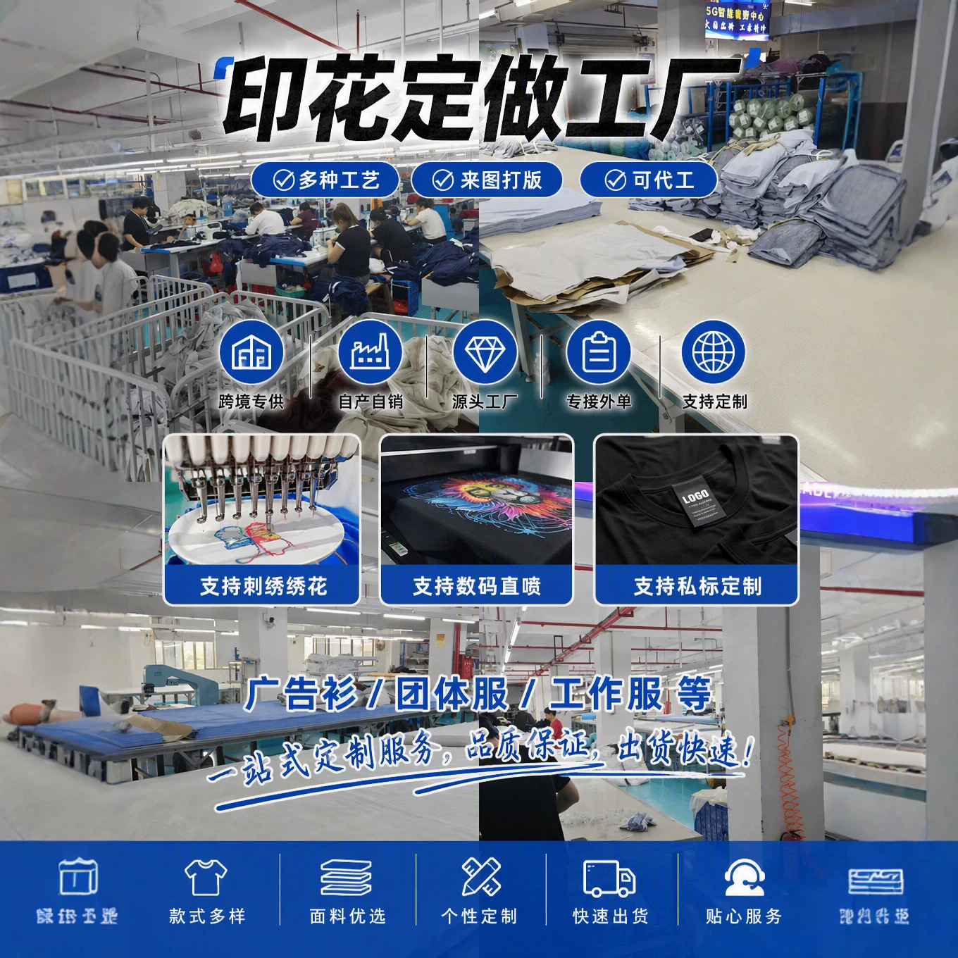 定制女装来图来样加工OEM工厂小批量服装LOGO定制印图印字工作服
