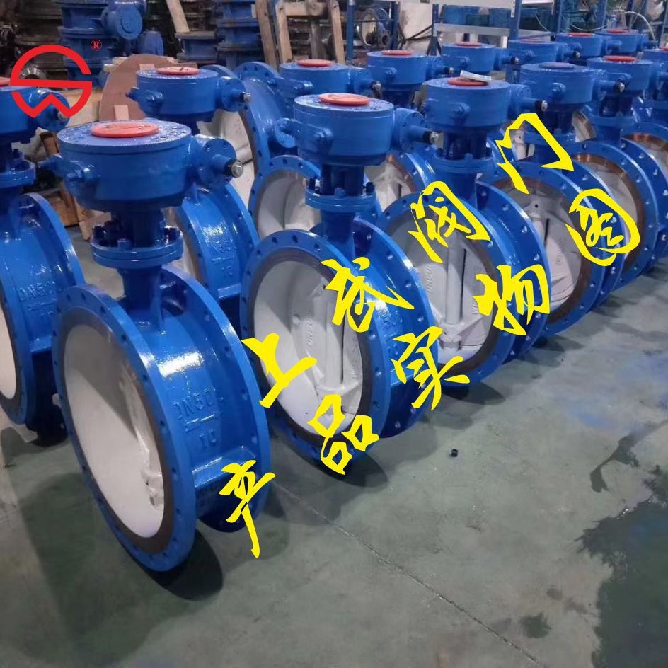 D343H法兰式硬密封蝶阀