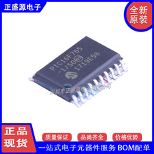 ȫԭb PIC16F785-I/SO bSOIC-20 ΢оƬ ƬC20MHz