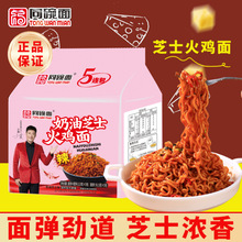 ͬ��������֥ʿ���u��ը�u���̵��S����ʳ����渣���������l��ʳ