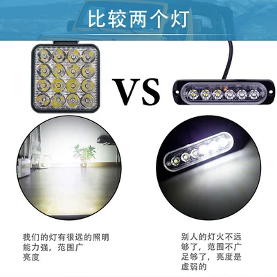 Square 16Led Off-Road Vehicle – İşçi projektorları