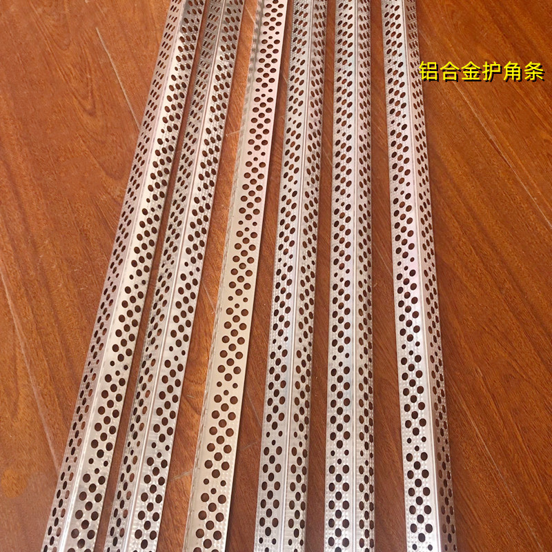 铝合金护角条金属护墙角墙壁阳角防撞条包墙角保护墙体护角条坚硬