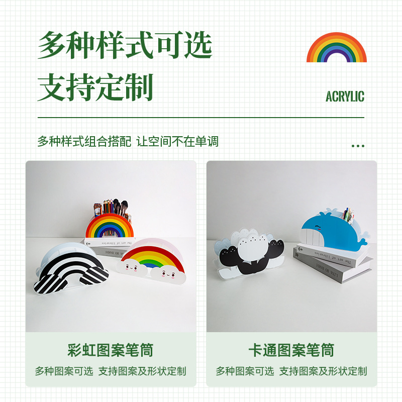 Arco Iris titular de la pluma de escritorio creativo neto rojo de dibujos animados niños lindos papelería caja de almacenamiento multifuncional sostenedor de la pluma de acrílico