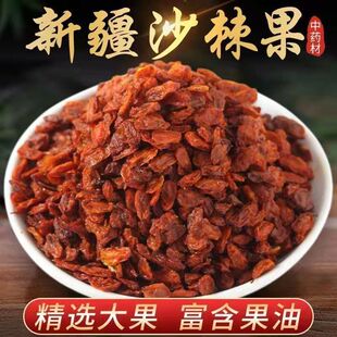 ���½�ɳ�� ș��ɳ���� ɳ�̲�� ɢ�b��Ұ��50�˰�