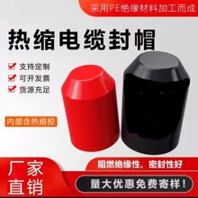 ��|��ñ ��s���z���L��ñ 8-180mm ��ɫ�߉��� ���|�^���ܷⱣ