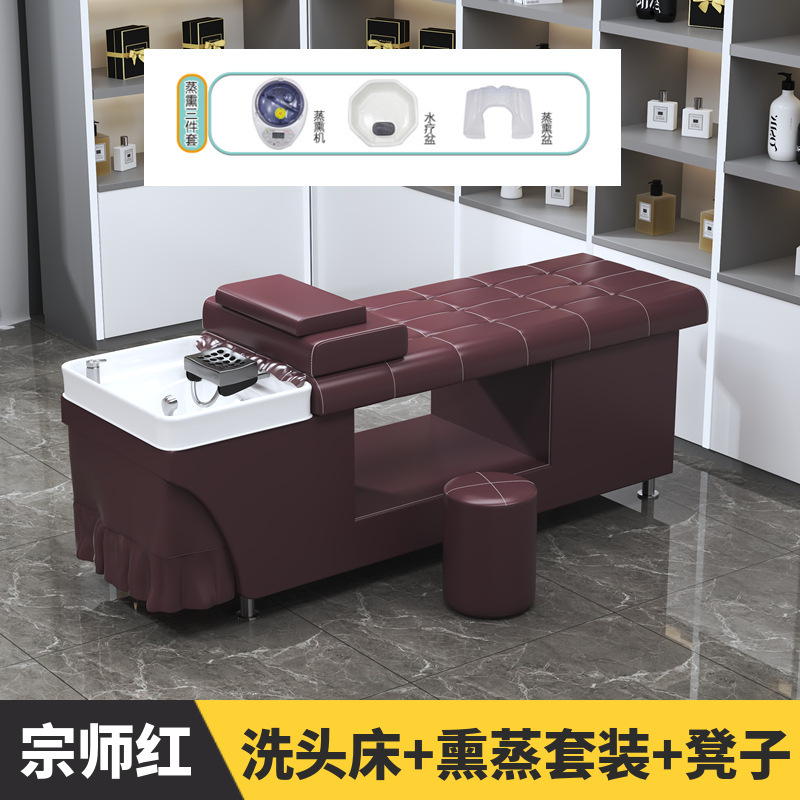 工場直販シャンプーベッド、理髪店、恒温水循環燻蒸給湯器、美容・健康センター、耳かき一体型ベッド|undefined