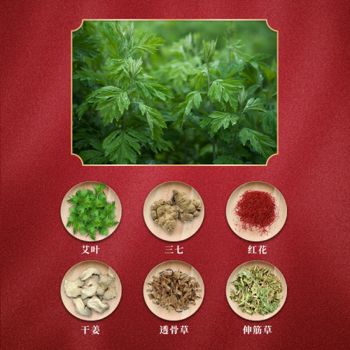 Nanjing Tongrentang Green Gold Homeland Moxibustion Liquid Mugwort Liquid Home Roll-on Mugwort Bone Penetrating Liquid Film-forming Heating Liquid