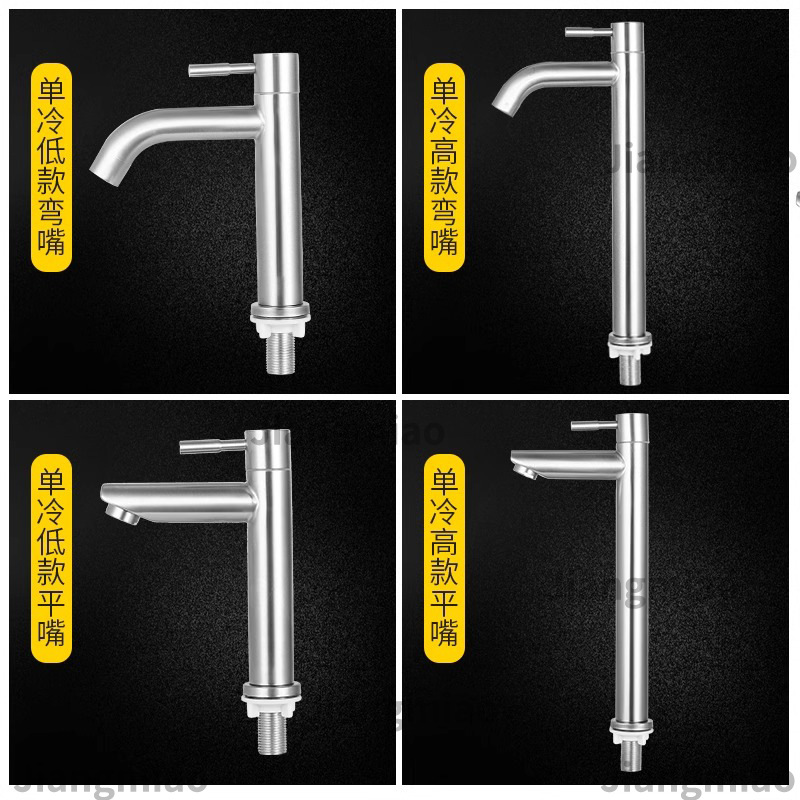 304 grifo de acero inoxidable en una sola mesa fría lavabo grifo de lavabo de baño doméstico