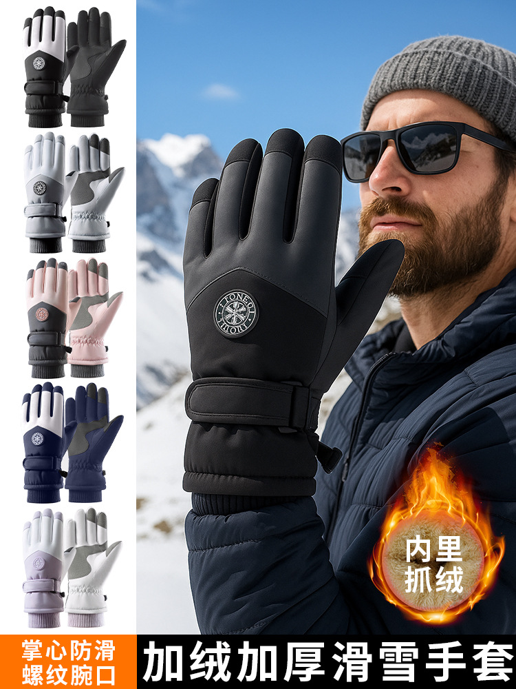 Winter Velvet Stew Ski Gloves Double-Layer Thickened Three-Finger Touch Screen Gloves Without Finger Leakage Outdoor Hiking Gloves