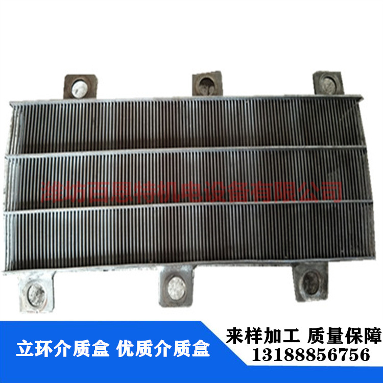 磁选机介质盒 介质核  立环磁选除铁器机介子盒