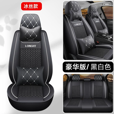 24 years of cross-border leather Four Seasons Pad - black-and-white-leather-ice-silk-luxury-version-3