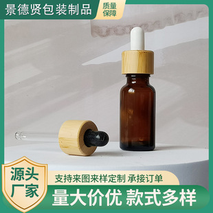 ľ�ƾ���ƿ�w��˪��˪���yƷƿ�z�^�ι�ƿľ�w����ƿ��Һ�ܵι��w