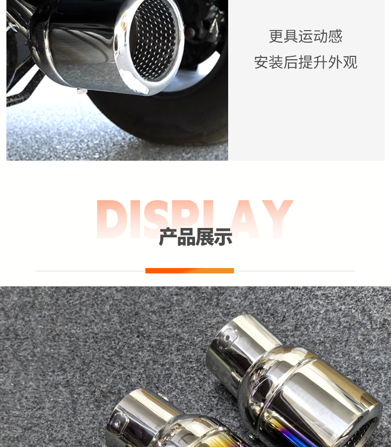 Automobile exhaust pipe tail throat stainless steel muffler modified special rotating tail throat new suitable for a variety of models